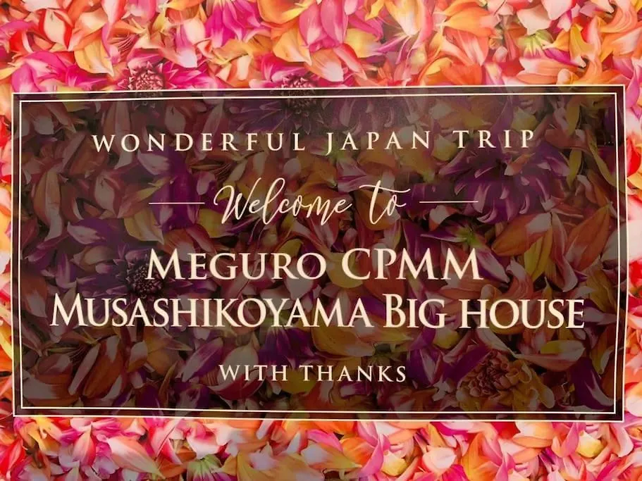 Meguro Cpmm Musashikoyama Big House Tokyo