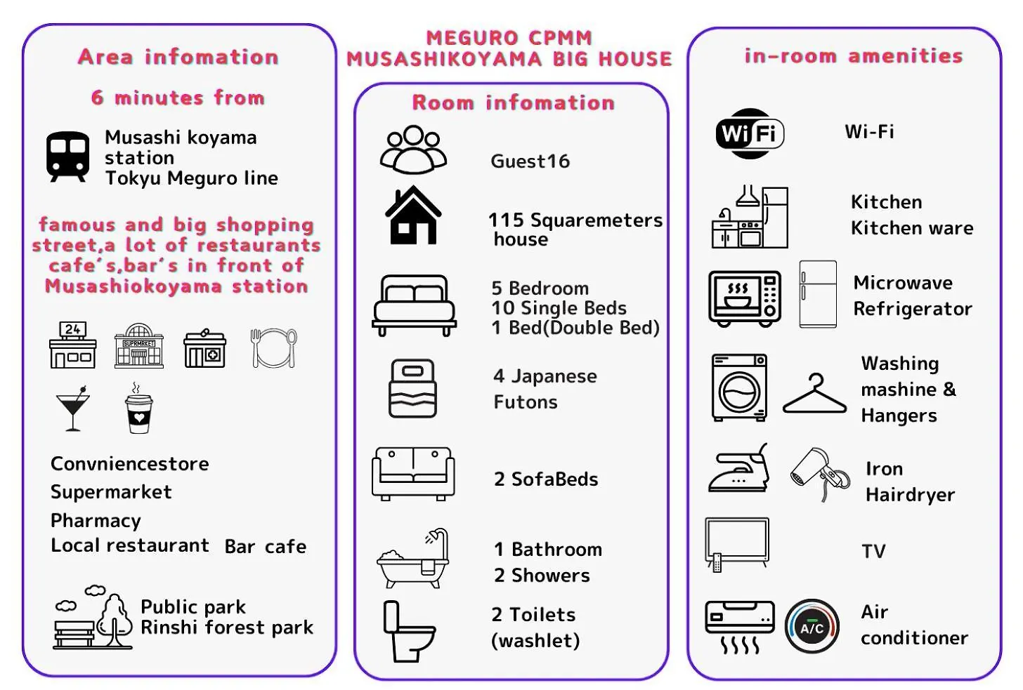東京都CPMM 武蔵小山 Big house/in Meguroアパートメント 東京都